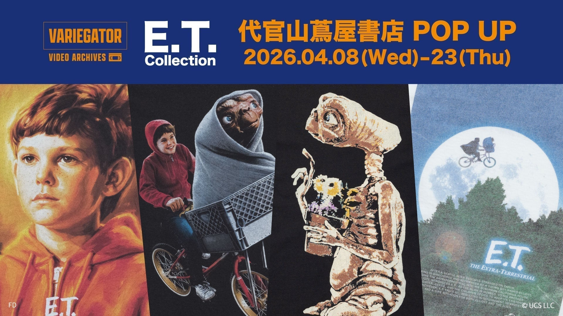 4月8日〜4月23日】代官山 蔦屋書店POPUP STORE | VARIEGATOR