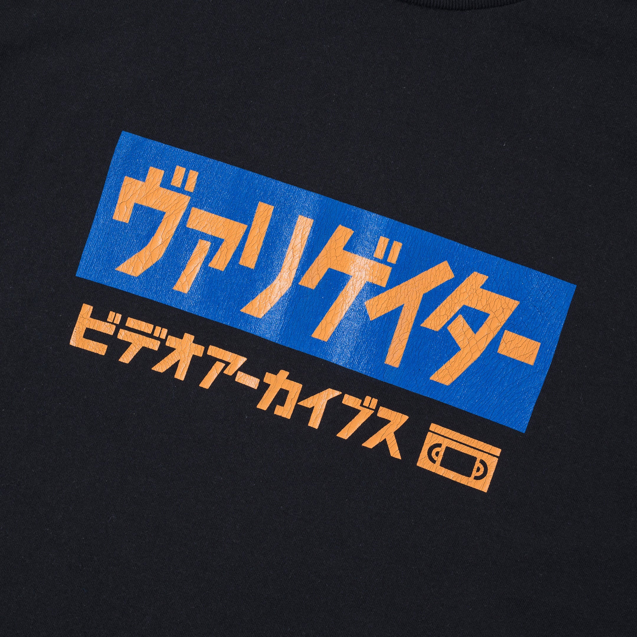 Katakana logo / Tee