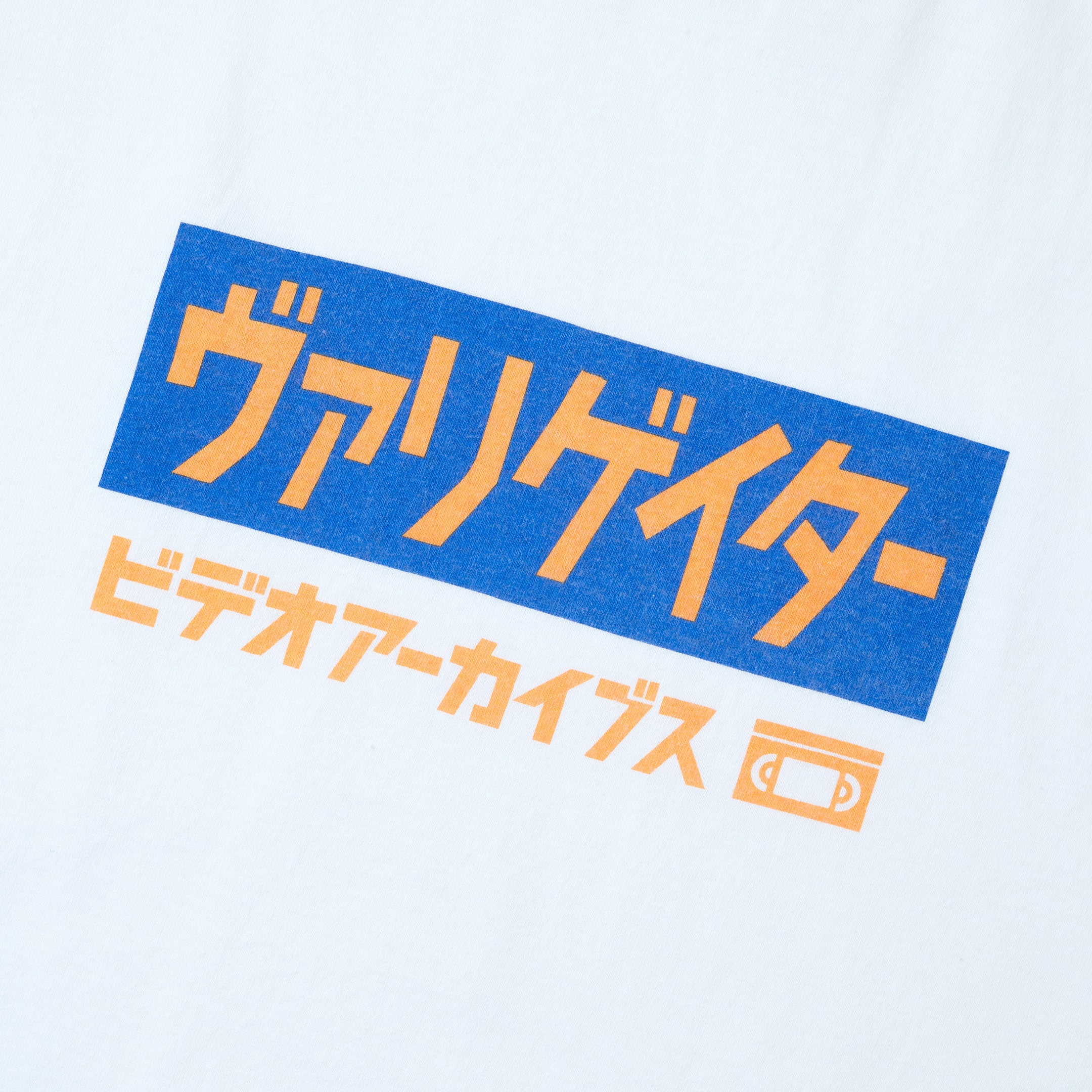Katakana logo / Tee