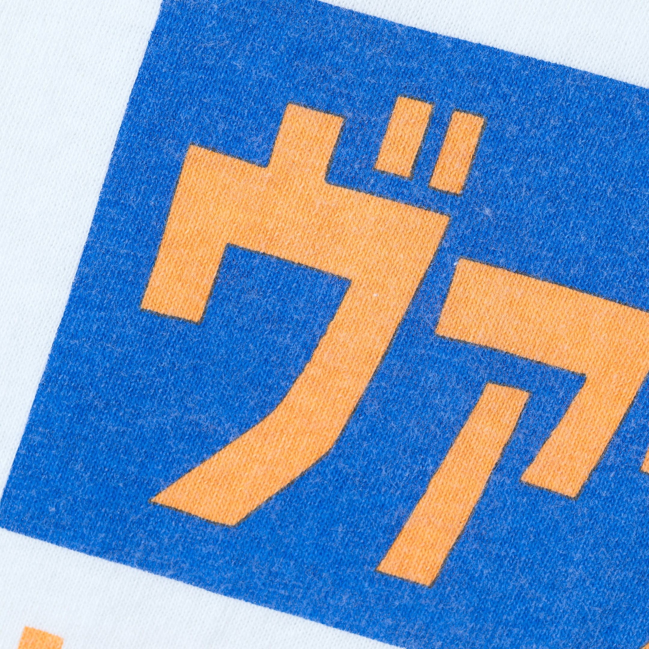 Katakana logo / Tee