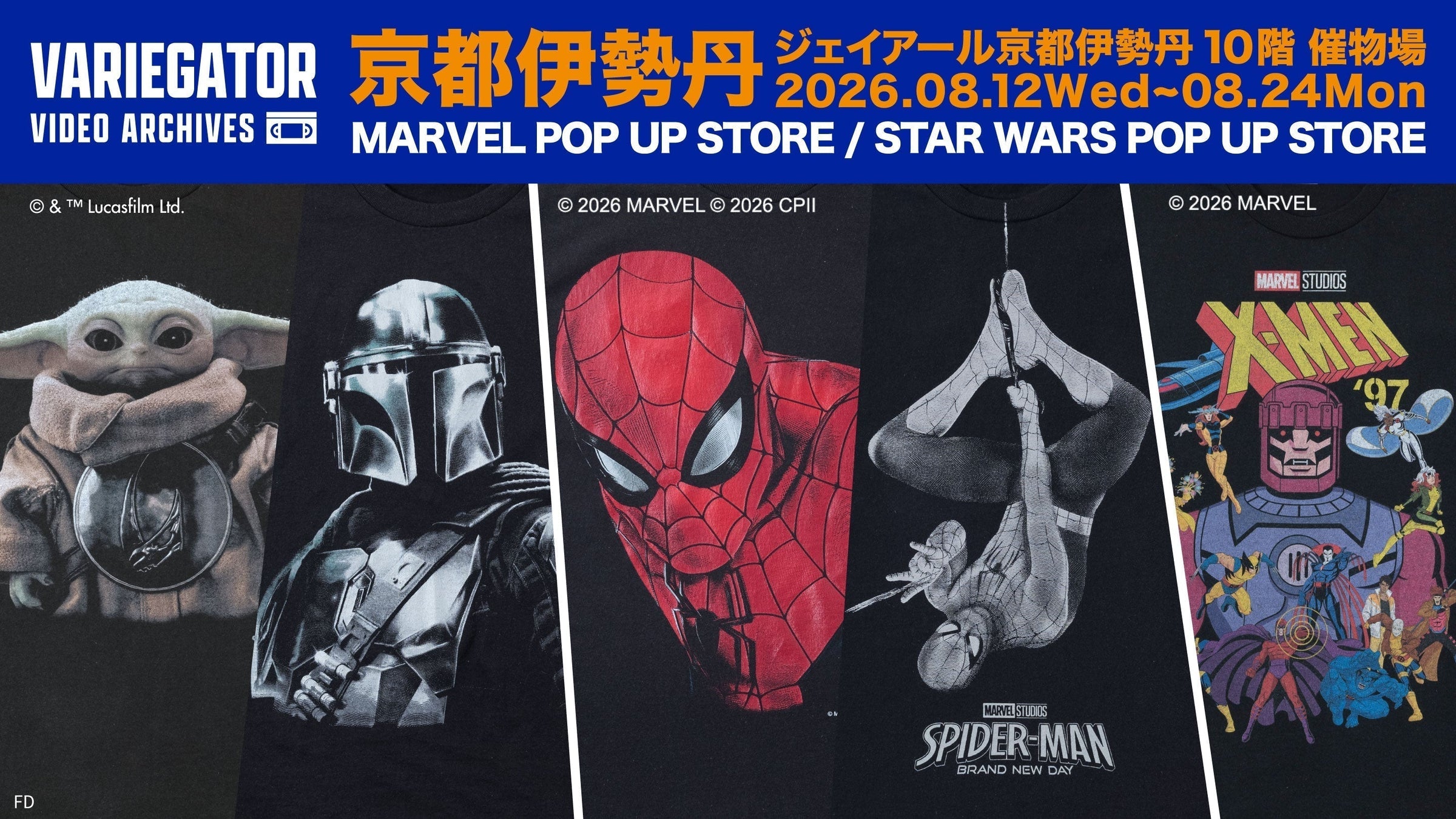 MARVEL POP UP STORE / STAR WARS POP UP STORE in 京都
