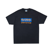 Katakana logo / Tee