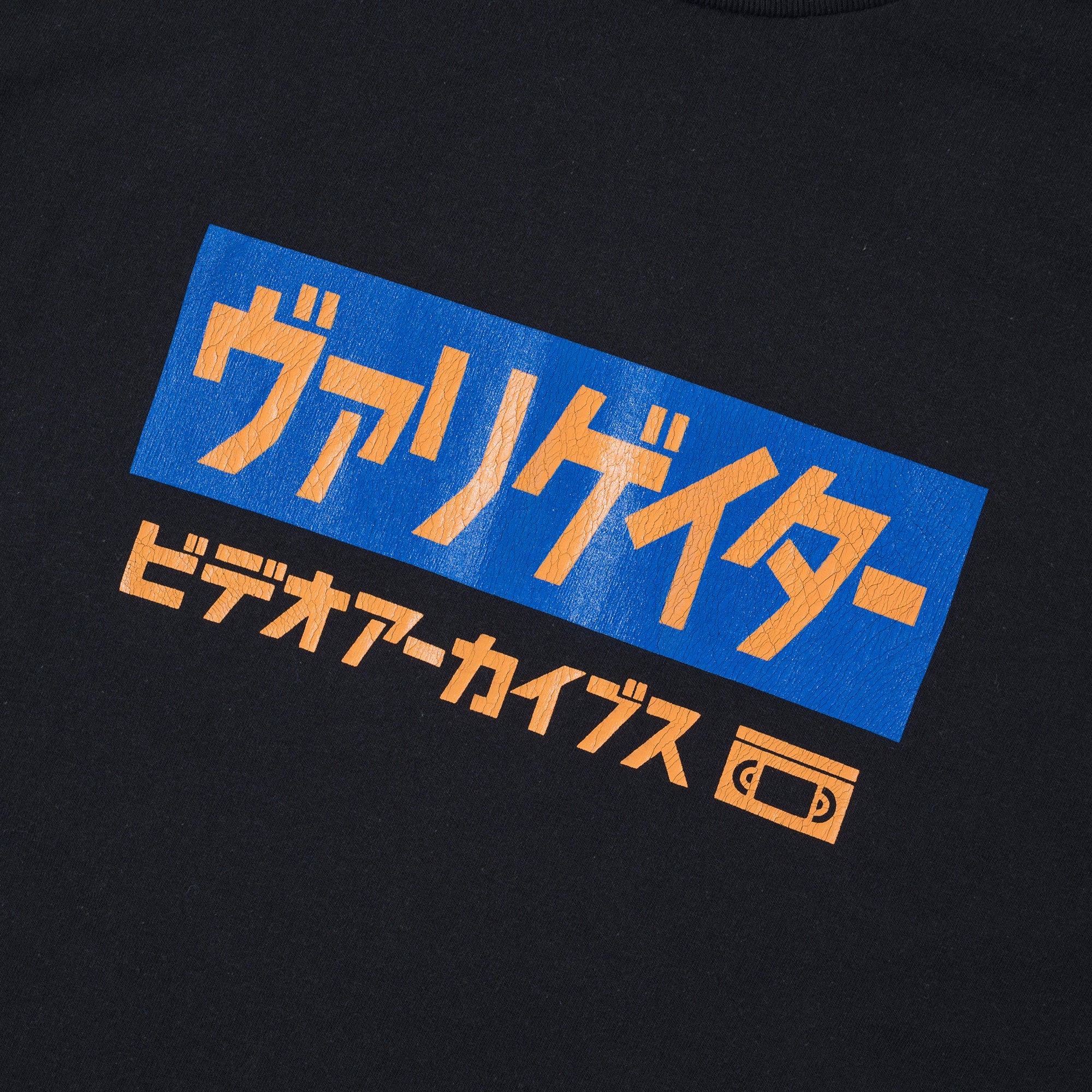 Katakana logo / Tee