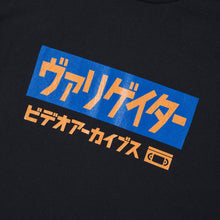 Katakana logo / Tee