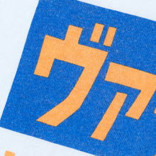 Katakana logo / Tee