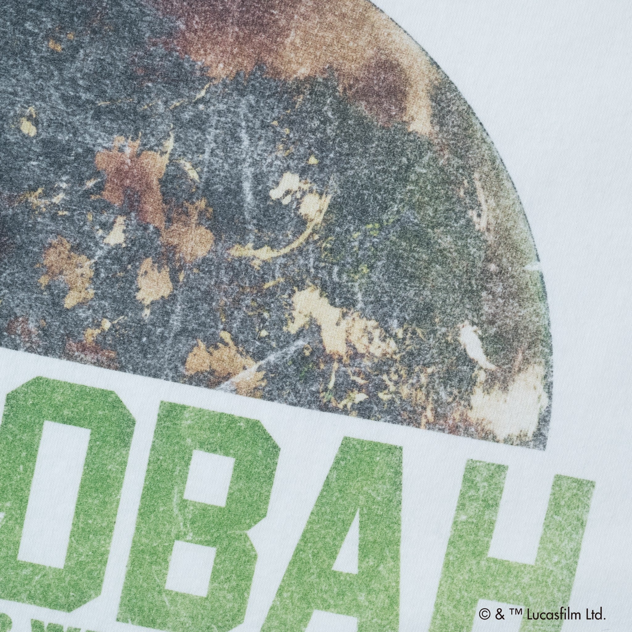Dagobah /Tee