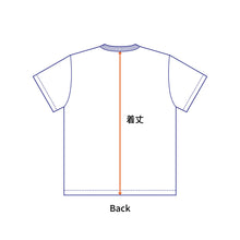 Tatooine /Tee