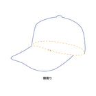 Child Detection Agency /Cap