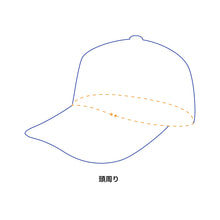Child Detection Agency /Cap