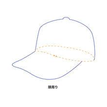 Star Wars /Cap